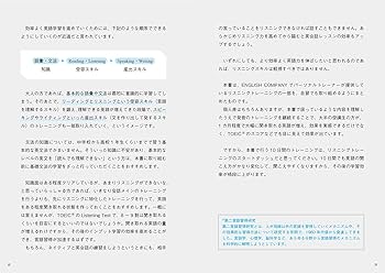 アメリカ口語英語 音声変化 グレゴリ・ストリカーズ グレゴリ・ストリカーズの本おすすめランキング一覧｜作品別の
